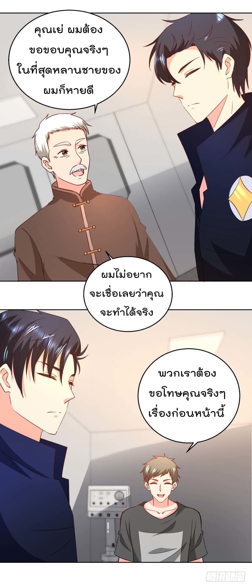 ImmortalNannyDad_E0_B9_80_E0_B8_97_E0_B8_9E_E0_B9_80_E0_B8_81_E0_B8_B4_E0_B8_94_E0_B9_83_E0_B8_AB_E0_B8_A1_E0_B9_88_E0_B8_8 (8).jpg